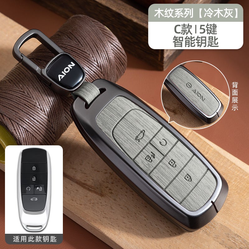 Suitable For Gac Trumpchi Key Cover Gs3/Gs4/Gs5/Gs8/Ga6 M6 E9 S7 Aian Wood Grain Key Shell - Image 1